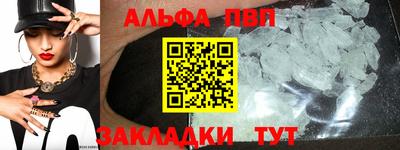 бутират Балаково
