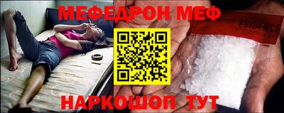 бутират Балаково