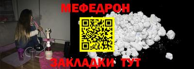 бутират Балаково
