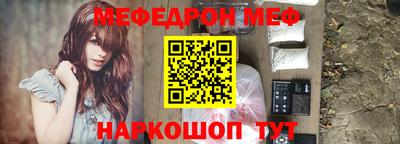 ALPHA-PVP Балашиха