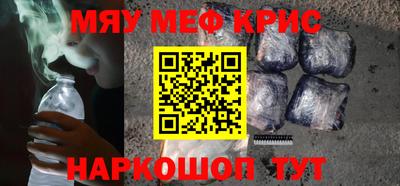бутират Балаково