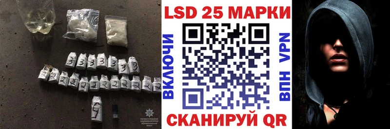 Лсд 25 экстази кислота  Всеволожск 