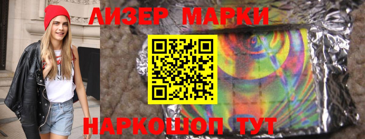 Всеволожск  LSD-25 экстази кислота  Вход с VPN  LSD-25 экстази кислота 