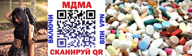 MDMA кристаллы  Всеволожск 