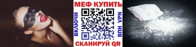 где купить наркотик  Всеволожск  МЯУ-МЯУ мяу мяу 