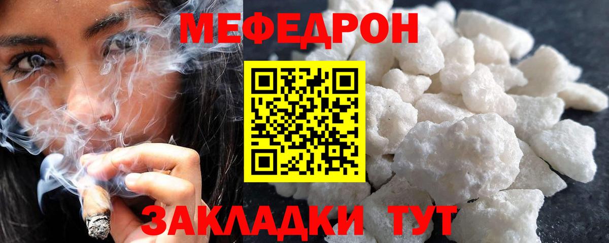 Мефедрон  Меф VHQ  Вход с VPN  Меф мука  Всеволожск 