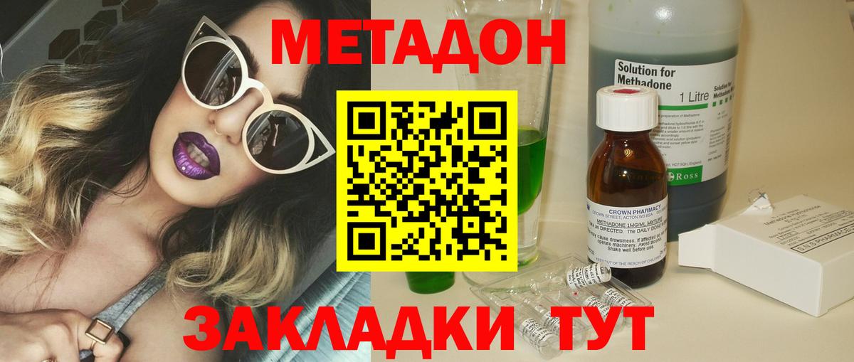 маркетплейс состав  Метадон VHQ  Вход с VPN  Всеволожск  kraken сайт 