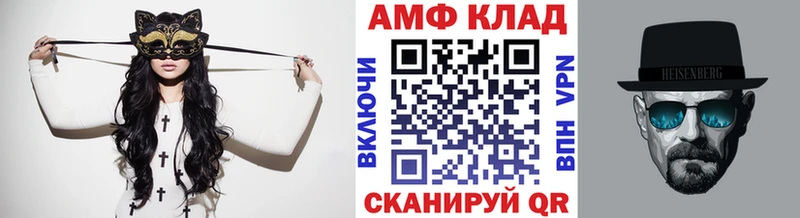 Первитин Декстрометамфетамин 99.9%  купить   Всеволожск 