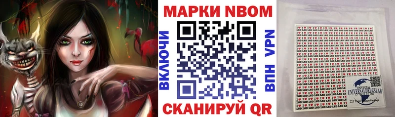 цены наркотик  Всеволожск  Марки N-bome 1500мкг 