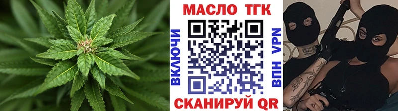 ТГК гашишное масло  закладки  mega сайт  Всеволожск 