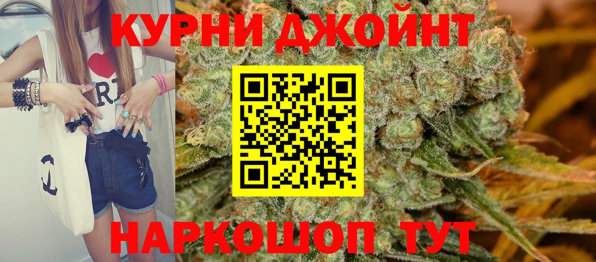 Каннабис планчик  Вход с VPN  Каннабис SATIVA & INDICA  Всеволожск 